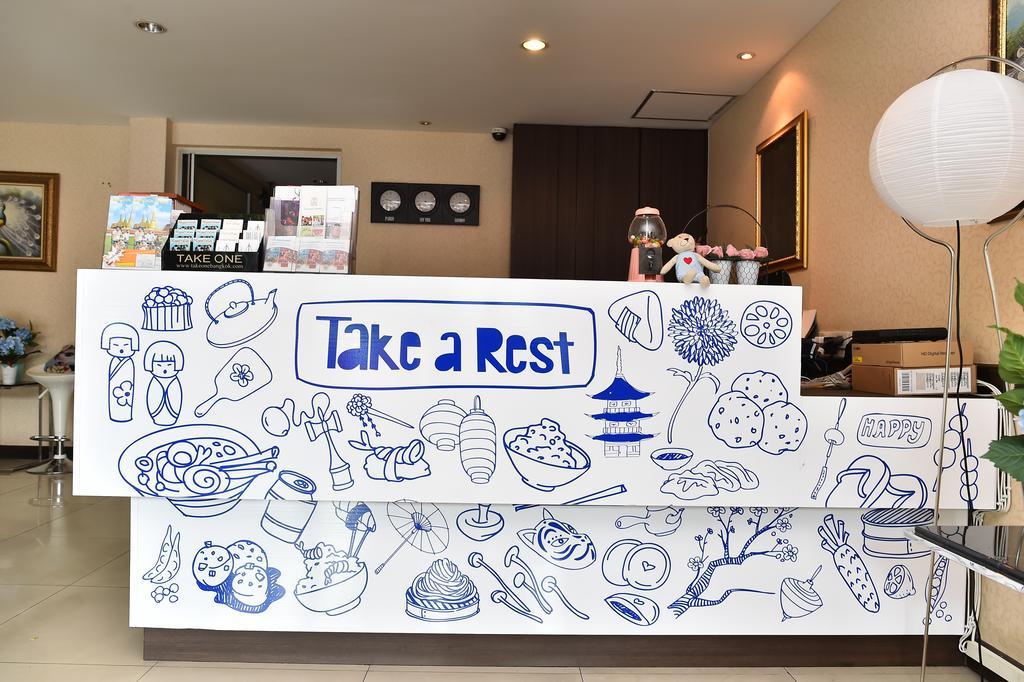 Take A Rest Hotel Банкок Екстериор снимка