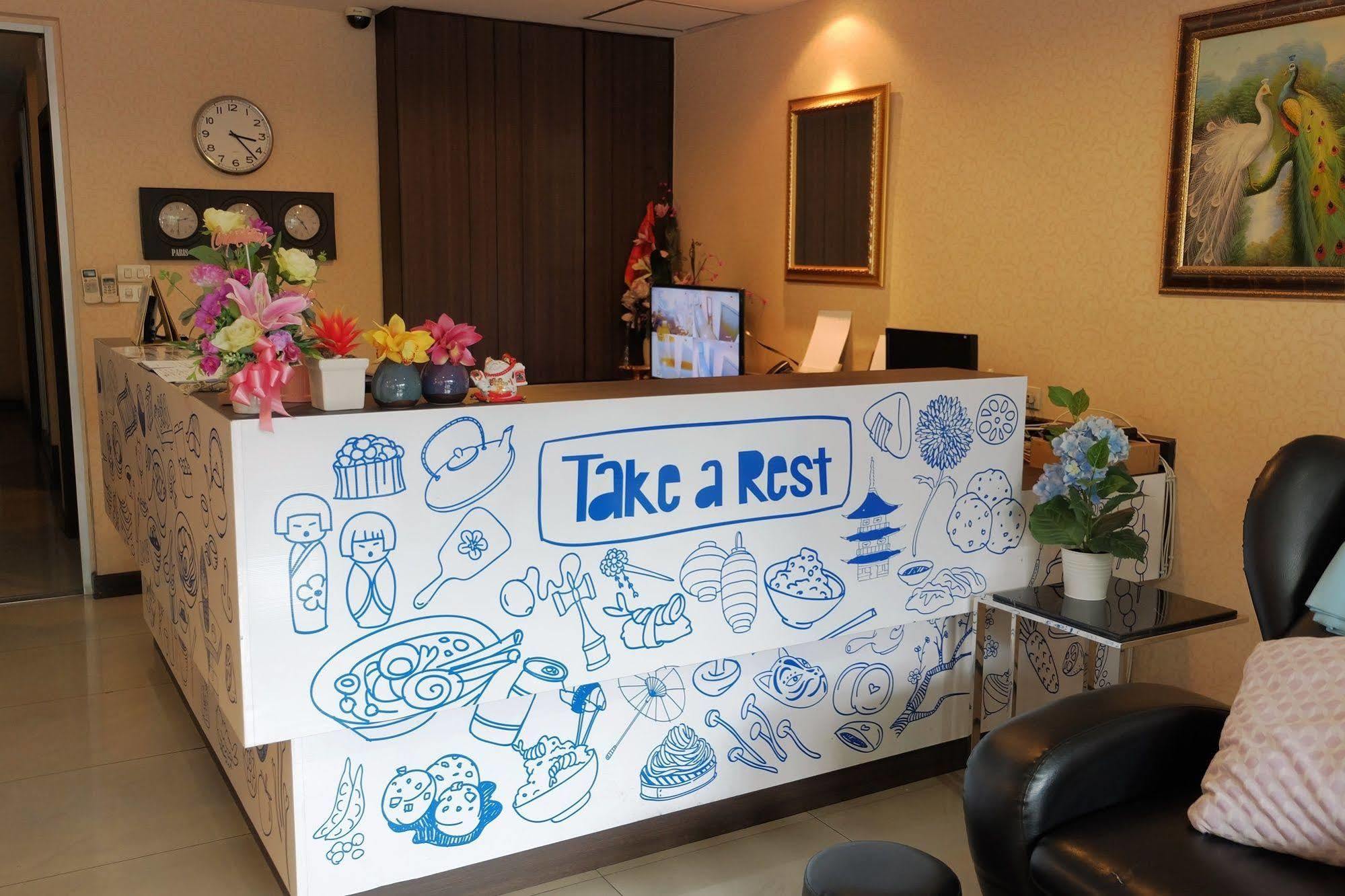 Take A Rest Hotel Банкок Екстериор снимка